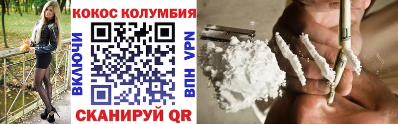 Наркошоп купить А ПВП Cocaine Codein Галлюциногенные грибы Конопля Меф Биробиджан