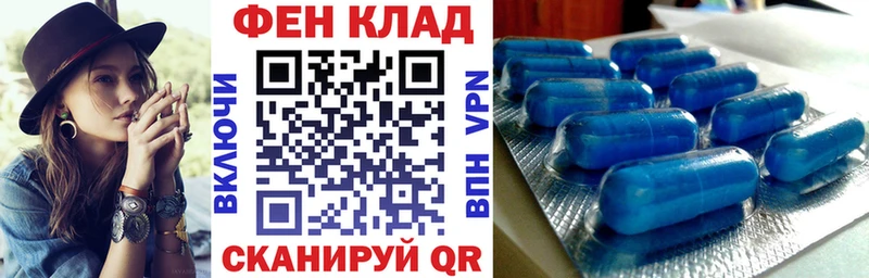 Купить закладки  Биробиджан  Амфетамин Premium 