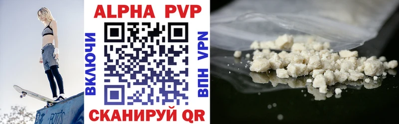 Купить закладки  Биробиджан  Alpha PVP Соль 