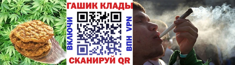 Купить где  Биробиджан  Еда ТГК конопля 