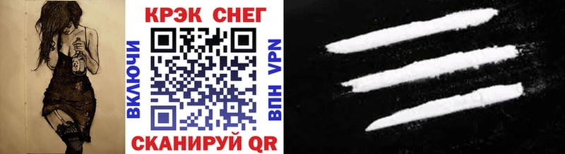 Купить закладки  Биробиджан  Кокаин 98% 