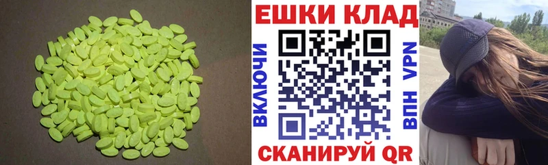 Купить где  Биробиджан  ЭКСТАЗИ Cube 