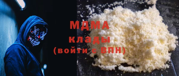 альфа пвп Заволжск