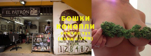MESCALINE Заволжье