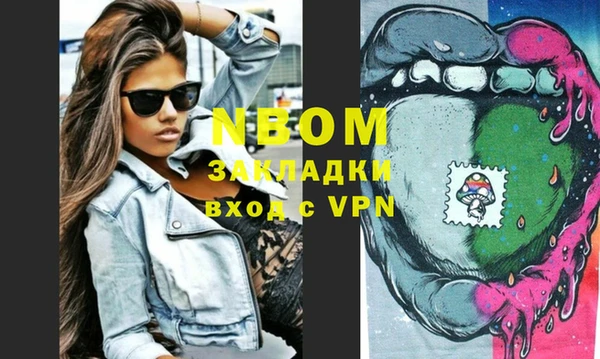 MESCALINE Заволжье
