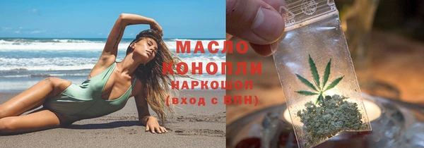 метадон Заводоуковск