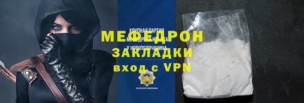 метадон Заводоуковск