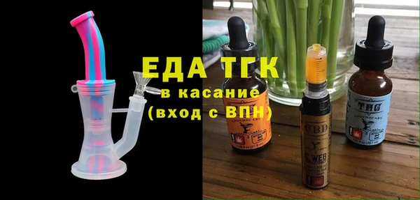 MESCALINE Заволжье