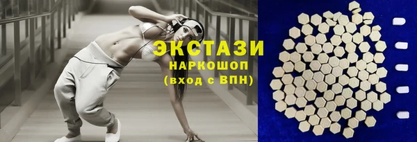 альфа пвп Заволжск