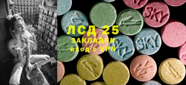 MESCALINE Заволжье