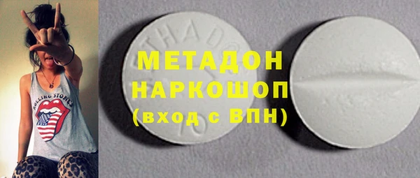 альфа пвп Заволжск