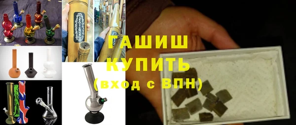 альфа пвп Заволжск