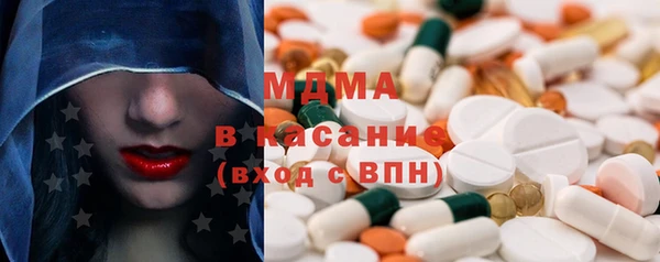 альфа пвп Заволжск