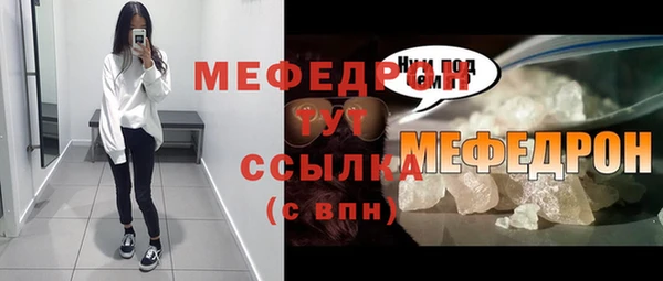 альфа пвп Заволжск