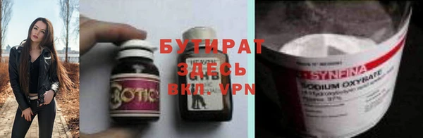 MESCALINE Заволжье