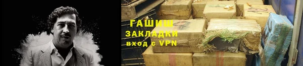 MESCALINE Заволжье