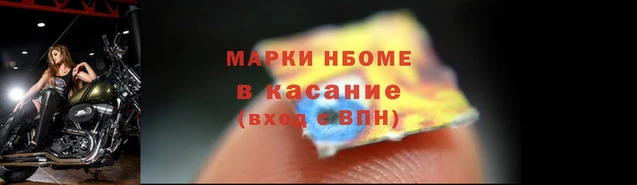 MESCALINE Заволжье