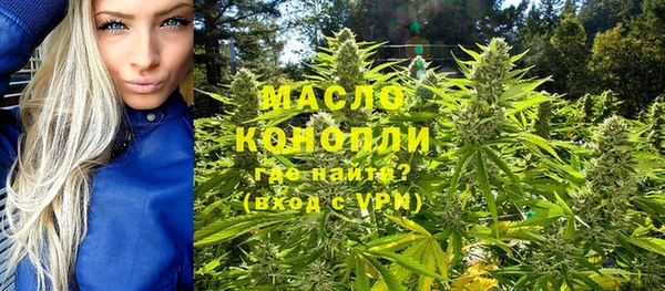 метадон Заводоуковск