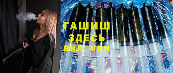 альфа пвп Заволжск