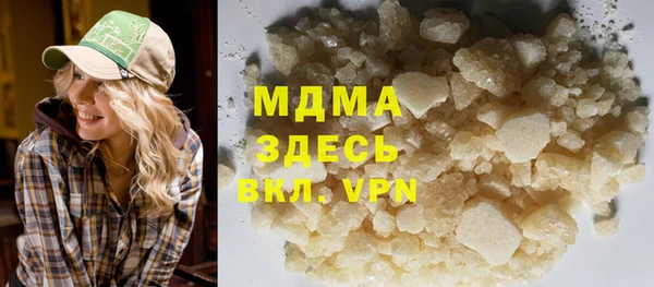 MESCALINE Заволжье