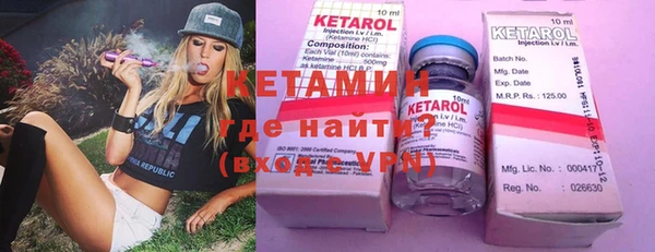 MESCALINE Заволжье