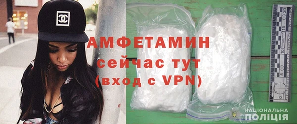альфа пвп Заволжск