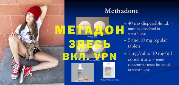 метадон Заводоуковск