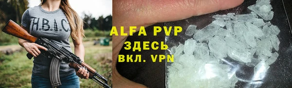 MESCALINE Заволжье