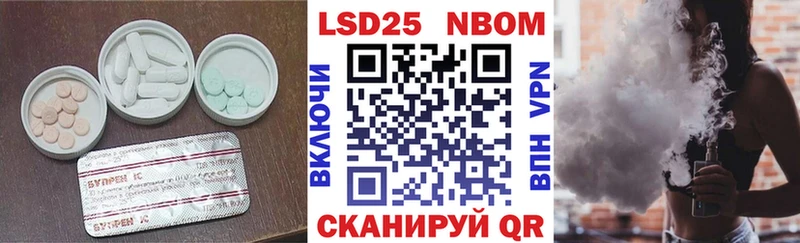 ЛСД экстази ecstasy  Купить где  Биробиджан 