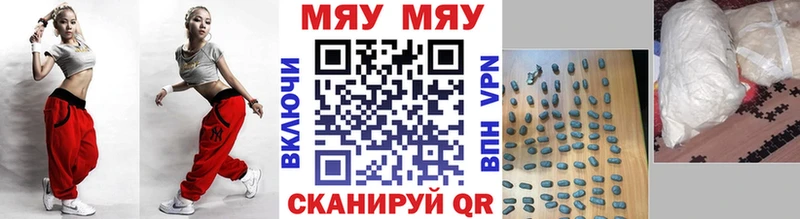 МЕФ  Биробиджан