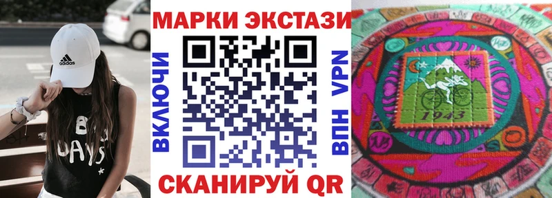 Купить  Биробиджан  Марки NBOMe 1,8мг 