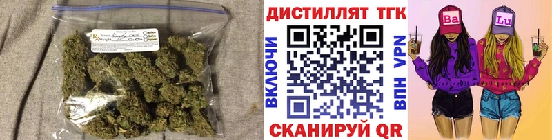 ТГК концентрат  Купить закладки  Биробиджан 
